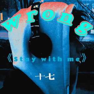 Stay with me