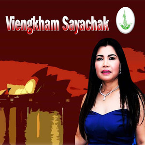 ຮັກແທ້ຢູ່ທີ່ໃຈ