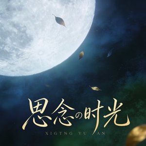 平凡的期盼-女生版