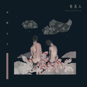 你要不要吃哈密瓜