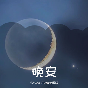 明天可能不会更好，可你会