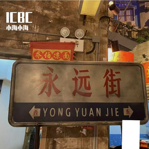 中非共创繁荣复兴梦