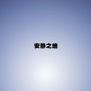 接下来就是你的事了