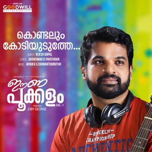 Kondalum Kodiyuduthe (From "Eenappookkalam, Vol. 1")