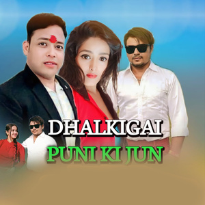 Dhalki Gai Puni Ki Jun