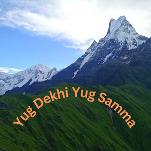 Yug Dekhi Yug Samma