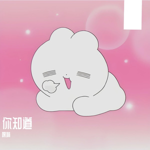 电路乡愁