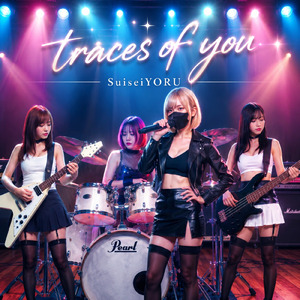 traces of you