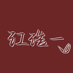 飞行随笔(烫嘴版)