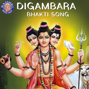 Datta Prarthana Chatushkam - 11 Times