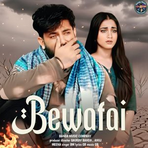 Bewafai