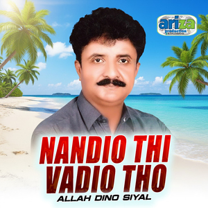 Nandio Thi Vadio Tho