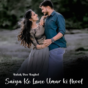 Saiya Ke Lane Umar ki fhool