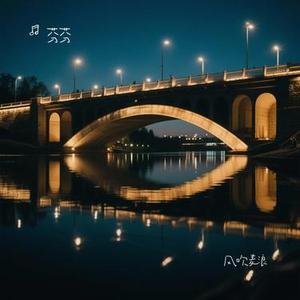 风吹麦浪 (Cover 李健)