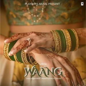 Wang (1 mint song) (feat. Playboys Music)