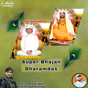 Sona Sona Sain Baba Sona Sona Shirdi Ka Duwara