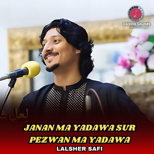 Janan Ma Yadawa Sur Pezwan Ma Yadawa