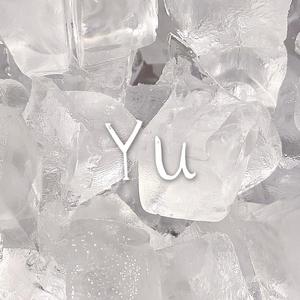 Yu2.0(prod by Red killer)
