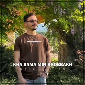 Kha Sama Min Khobbakh