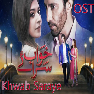 Khwab Saraye  (From "Khwab Saraye")