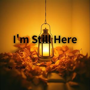 変わらないままで