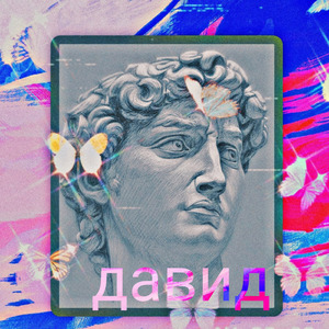 Моя Библия- Набоков