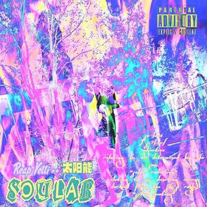 Kubla Kahn (feat. Faüren Tripp)