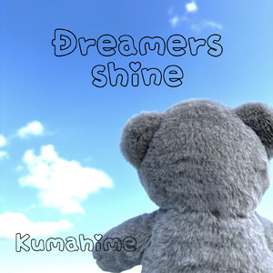 Dreamers shine