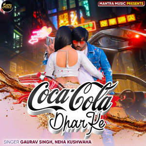 Coca Cola Dhar Ke