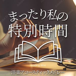 Girls Like You (Cover)