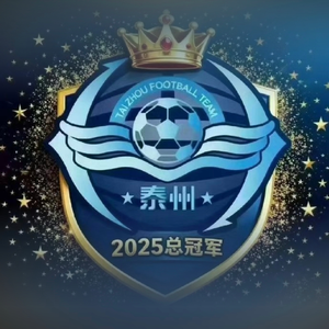 泰州信念