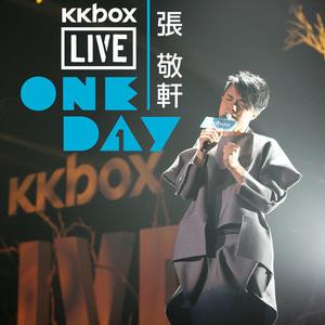 过客别墅 (Live)