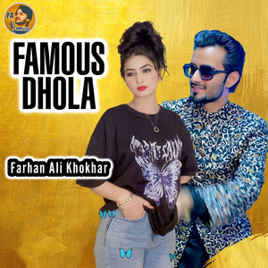 Famous Dhola