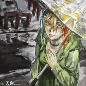 我的悲伤是水做的（cover：洛天依）