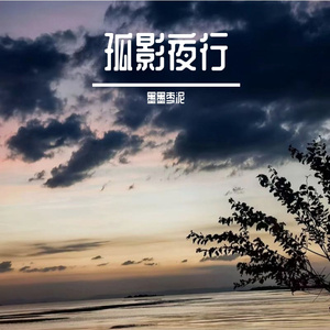 云绘画卷