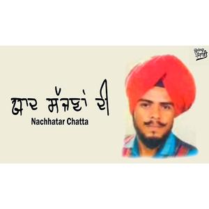 YAAD SAJNA DI (feat. NACHATTAR CHATTA) (Remix)
