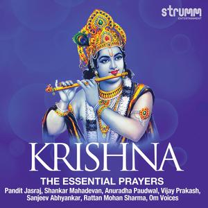 Krishna Mahamantra - Hare Krishna