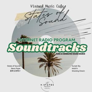 星降る夜明け (SUNO-AI Generated Sound Source)