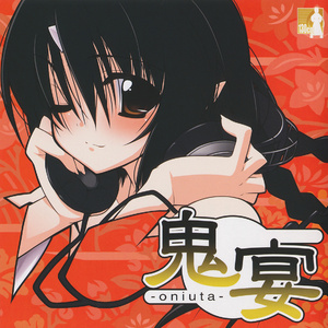 ハジマリノトキ