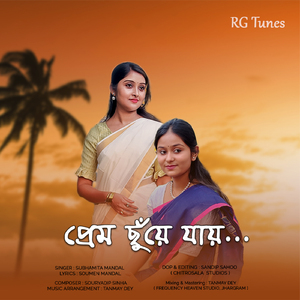 Prem Chhuye Jai