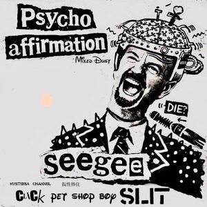 PSYCHO AFFIRMATION mixed dust (DEMO)
