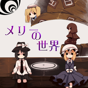 02幕　二人は大学生