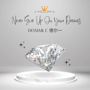 Never Give up on Your Dreams