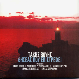 Kateva val' ta kokkina