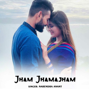 Jham Jhamajham