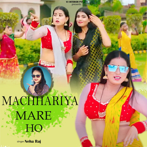 Machhariya Mare Ho