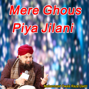 Mere Ghous Piya Jilani
