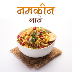 Dhoop Mein Nikla Na Karo (Geraftaar / Soundtrack Version)