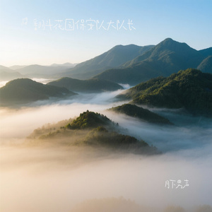 月下男声
