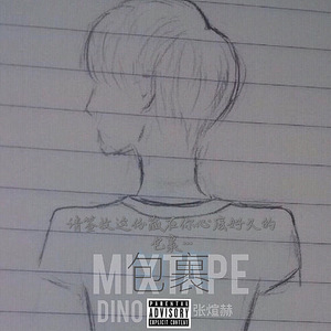 我曾爱过的女孩